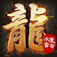战歌联盟游戏纯净版 V5.1.27.8698