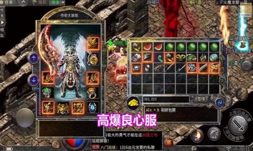 战歌联盟游戏纯净版图3