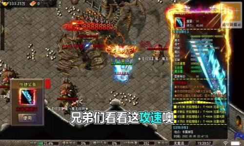 战歌联盟游戏纯净版图2
