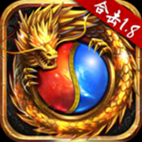 火龙合击之热血合击手游免费版 V1.0.3