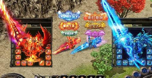 至尊火龙安卓直装版图3