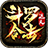 遮天斗罗合击手机最新版 V1.3.0