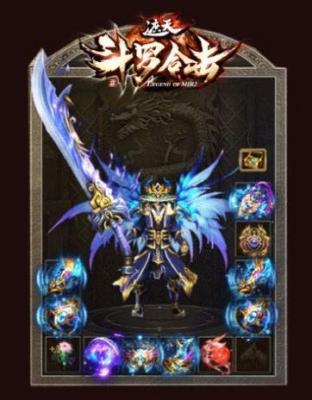 遮天斗罗合击手机最新版图3