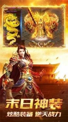 幻影复古单职业安卓免费版图3