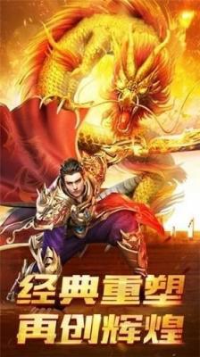幻影复古单职业安卓免费版图2