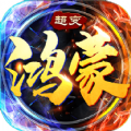 鸿蒙超变散人传说安卓版 V1.0.1
