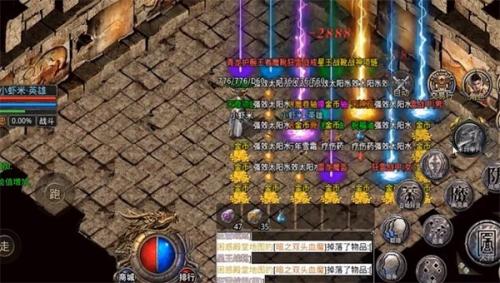 神影合击传奇游戏官方最新版图3