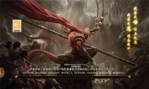 沉默大极品免费版图3