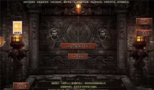 沉默大极品免费版图2