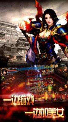 冷风经典嘟嘟传奇直装游戏版图1