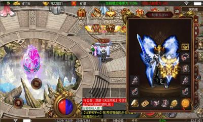 盛耀火龙官方版图1