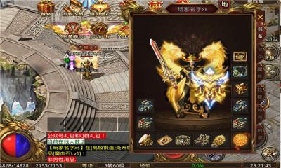 盛耀火龙官方版图2