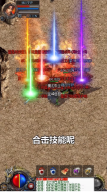 月灵神器官方版图2