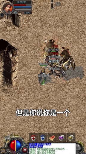 月灵神器官方版图1