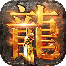 渣渣辉传奇游戏纯净版 V1.0.7.74