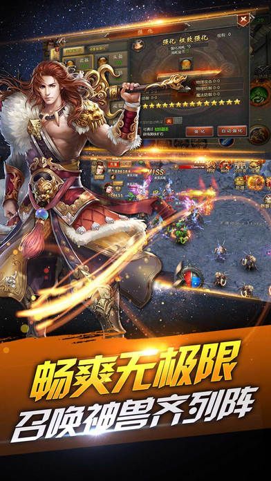 热血蓝月手游版图3