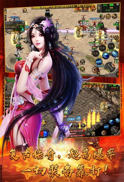 复古王者通用版图3