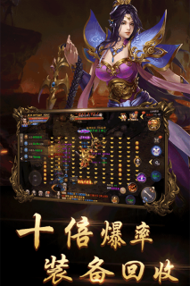单职业传奇迷失狂暴版图3
