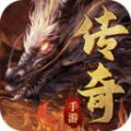 王者之路武侠版 V1.0