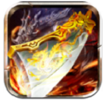 龙城星耀传奇手游无广告版 V3.88
