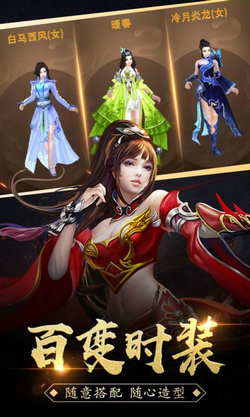 龙城星耀传奇手游无广告版图2