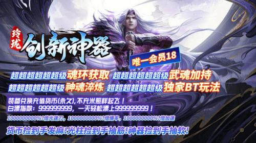 玲珑创新神器手游直装版图1