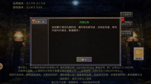 玲珑创新神器手游直装版图2