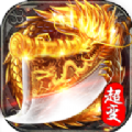我们的沙城之狂刀超变手游无广告版 V1.2.0
