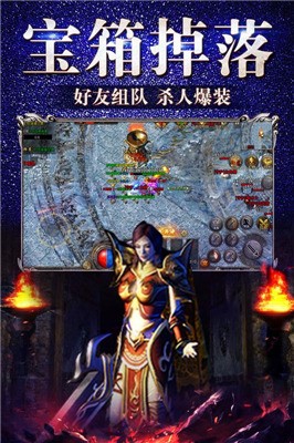 叁游冰雪手机免费版图3