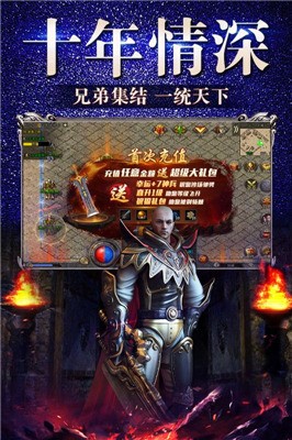 叁游冰雪手机免费版图1