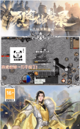 烈途仙魔录官方版图2