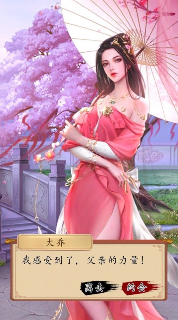 仙迹灵域传奇游戏安装包图2