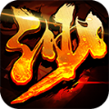 旭日激战沙城游戏纯净最新版 V1.3.0