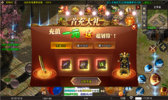 旭日激战沙城游戏纯净最新版图3