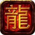 伊伊永恒火龙最新版 V3.1.3