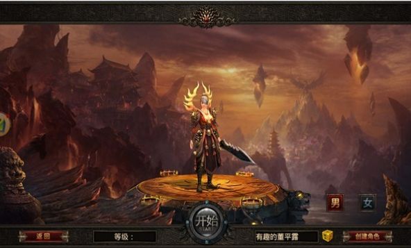 花城雷霆合击官方最新版图1