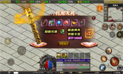 零度快刀单职业手游版图3