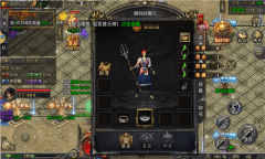 龙城主宰者手机版图3