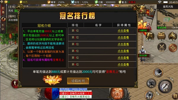 天梦迷失快刀最新免费版图3