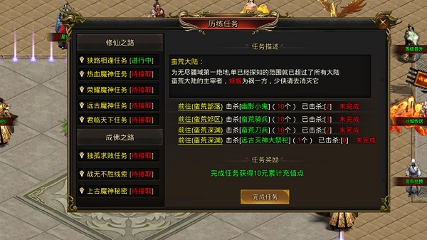 天梦迷失快刀最新免费版图2
