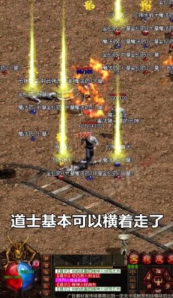 狂暴传世战神蚩尤直装游戏版图2