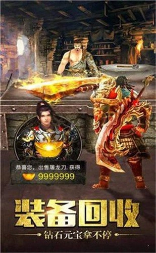 龙族神途神灵大陆直装游戏版图2