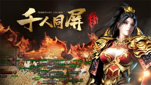 零冲薇变游戏最新版图1