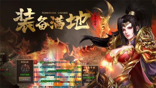 零冲薇变游戏最新版图3
