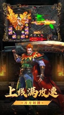 吞月传奇官方正版图1