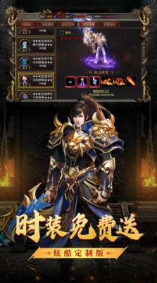 吞月传奇官方正版图2