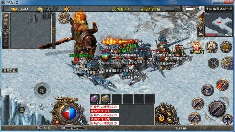 龙光合击安卓版图3