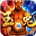 玉兔老兵服游戏官方最新版 V1.0