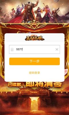 玉兔老兵服游戏官方最新版图2