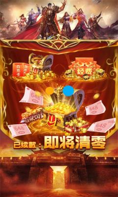 玉兔老兵服游戏官方最新版图1